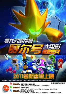 激情五月婷婷在线